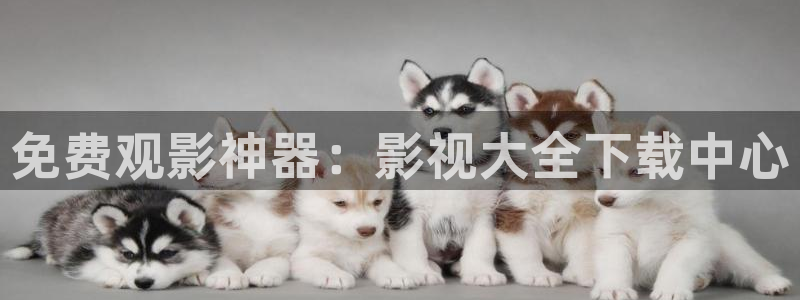 橘子视频ios下载安装：免费观影神器：影视大全下载中心